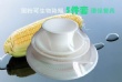 Cornstarch Tableware-5 set