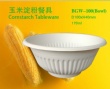 Cornstarch Tableware Bowl 170ml