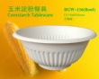 Cornstarch Tableware Bowl 270ml