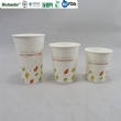 PLA Paper Cup (Biodegradable)